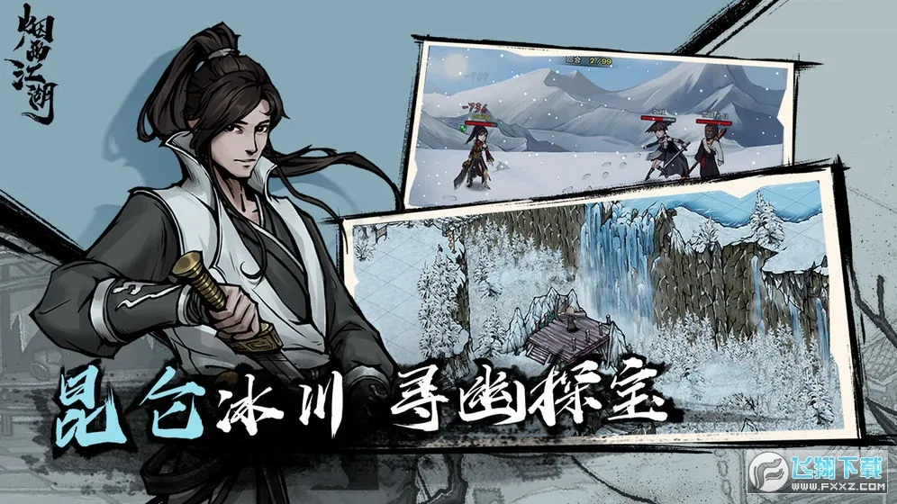 ���꽭�������ֻ���v1.124.70468 �ٷ������ͼ