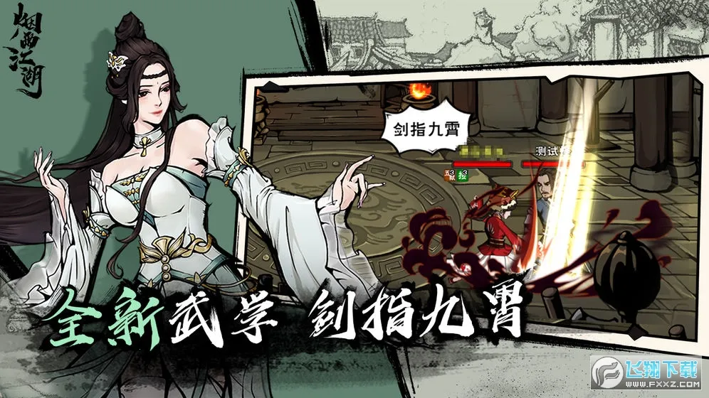 ���꽭�������ֻ���v1.124.70468 �ٷ������ͼ