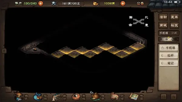 ���꽭�������ֻ���