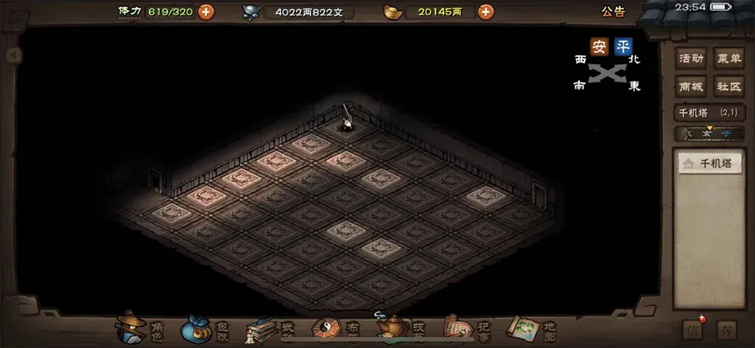 ���꽭�������ֻ���