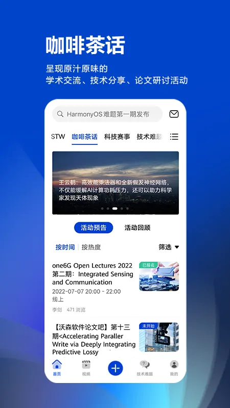 �ƴ����˼��2026�ٷ�����v3.10.0 �ٷ������ͼ