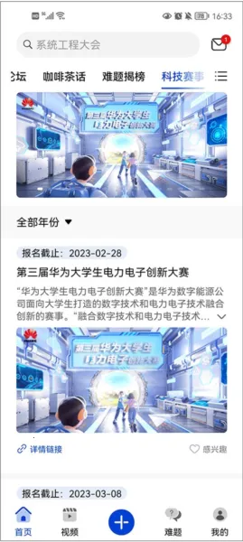 �ƴ����˼��2026�ٷ�����