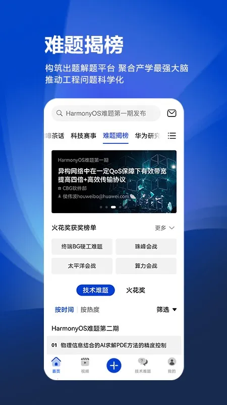 �ƴ����˼��2026�ٷ�����v3.10.0 �ٷ������ͼ