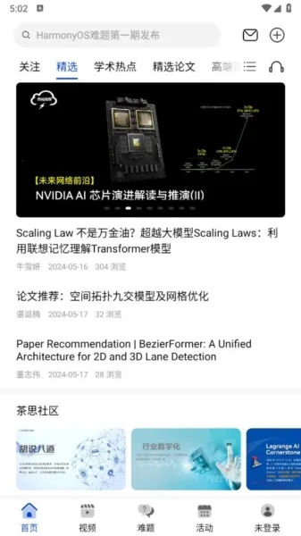 �ƴ����˼��2026�ٷ�����