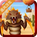 ��Į���(ð��������Ϸ)v1.19.3 ��Ѱ�