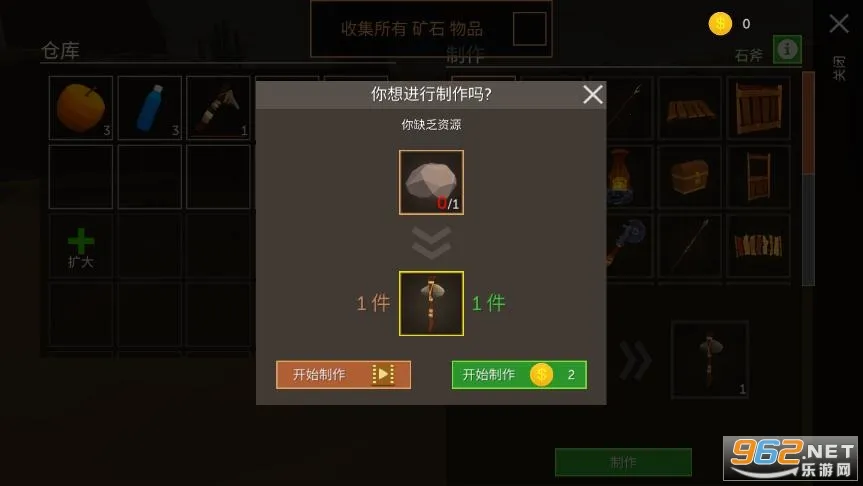 ��Į���(ð��������Ϸ)v1.19.3 ��Ѱ��ͼ