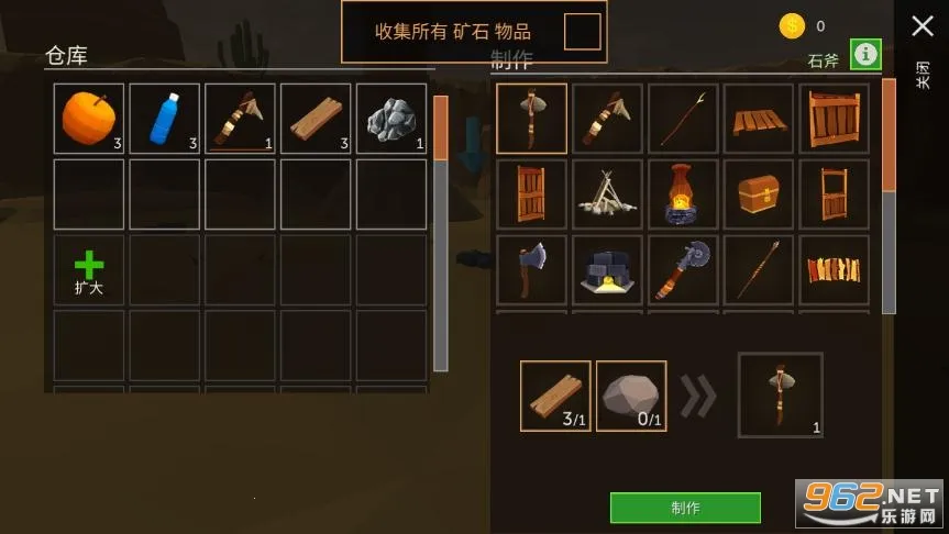 ��Į���(ð��������Ϸ)v1.19.3 ��Ѱ��ͼ