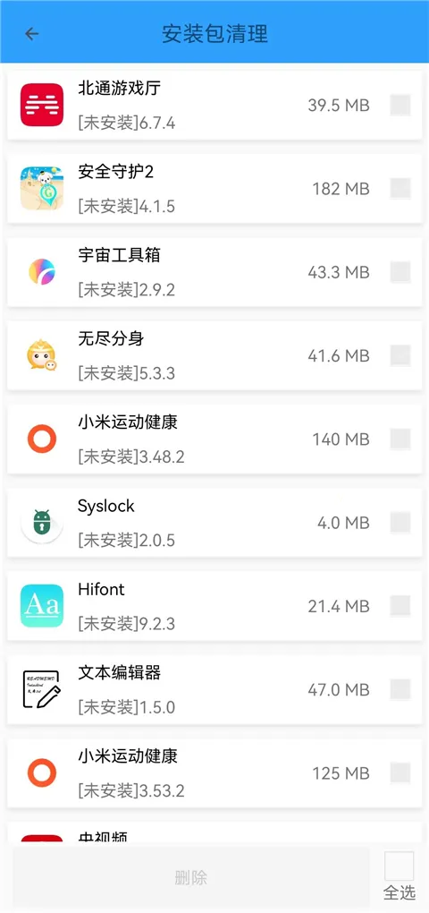 �ֻ��ܼ�MP��׿���ֻ���v2.26 �ֻ����ͼ