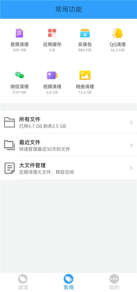 �ֻ��ܼ�MP��׿���ֻ���v2.26 �ֻ����ͼ