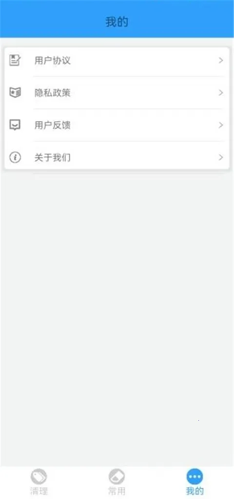 �ֻ��ܼ�MP��׿���ֻ���v2.26 �ֻ����ͼ