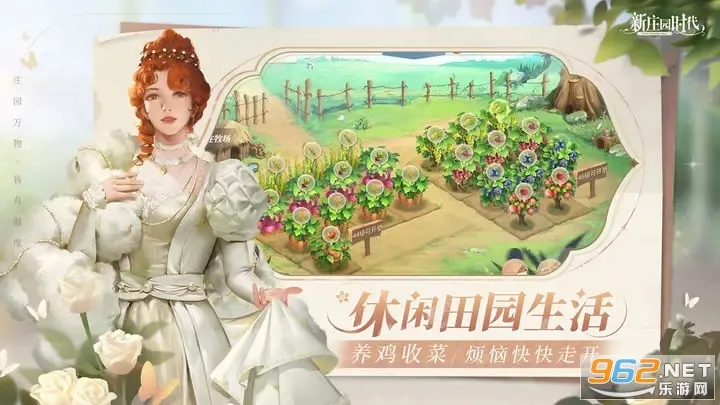 ��ׯ԰ʱ����׿���ֻ���v2.10.15 ��Ѱ��ͼ