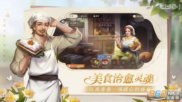 ��ׯ԰ʱ����׿���ֻ���v2.10.15 ��Ѱ��ͼ