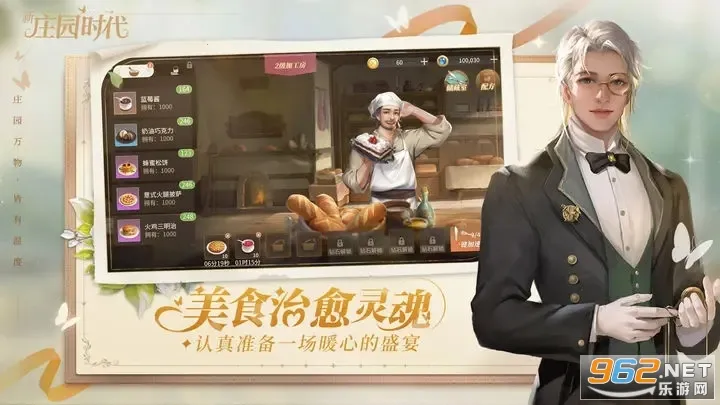 ��ׯ԰ʱ����׿���ֻ���v2.10.15 ��Ѱ��ͼ