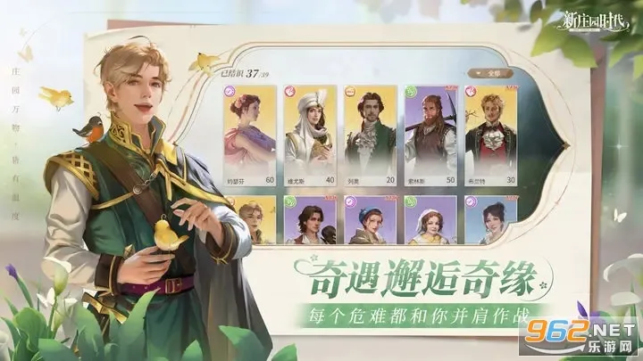 ��ׯ԰ʱ����׿���ֻ���v2.10.15 ��Ѱ��ͼ