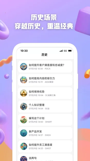 AI����(AI��������)v1.1.2.4 ��׿���ͼ