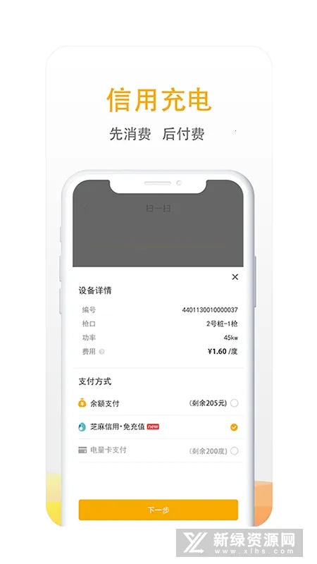 ��������2026�ٷ�����v7.1.6 �ֻ����ͼ