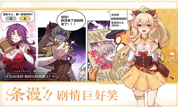 ����ʥ��(����Ů������Ϸ)v1.21.032960 �ٷ������ͼ