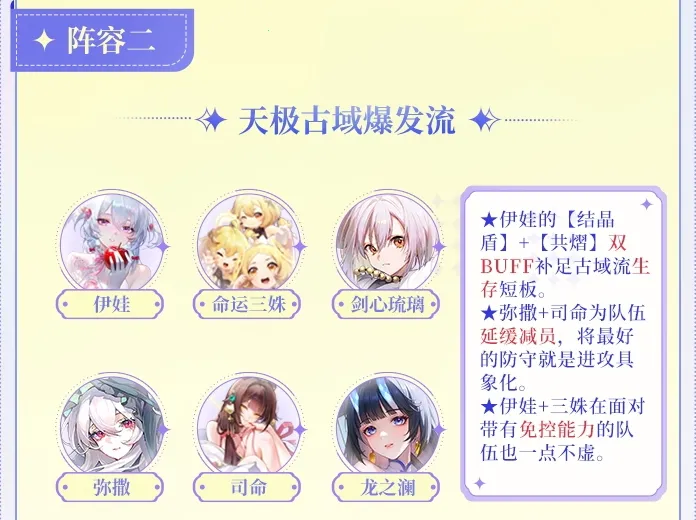 ����ʥ��(����Ů������Ϸ)