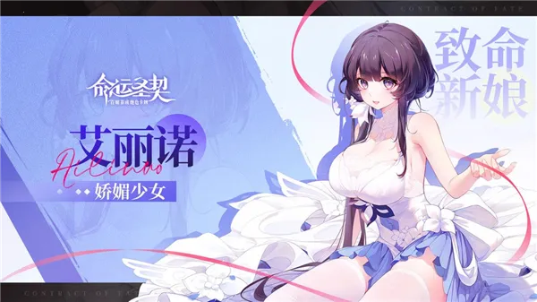 ����ʥ��(����Ů������Ϸ)