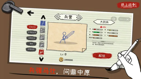 �����ֽ��ս��ɥʬΧ��2026���°汾v1.0.0 �ֻ����ͼ