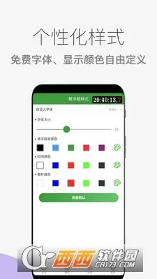 ľľ��ɱ����(������������)v1.0.18 ��Ѱ��ͼ