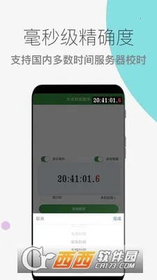 ľľ��ɱ����(������������)v1.0.18 ��Ѱ��ͼ