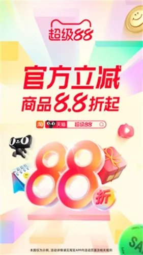 �ֻ��Ա�2026���°汾v12.3.88 �ֻ����ͼ