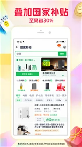 �ֻ��Ա�2026���°汾v12.3.88 �ֻ����ͼ