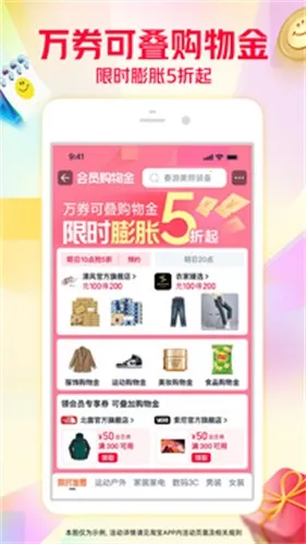 �ֻ��Ա�2026���°汾v12.3.88 �ֻ����ͼ