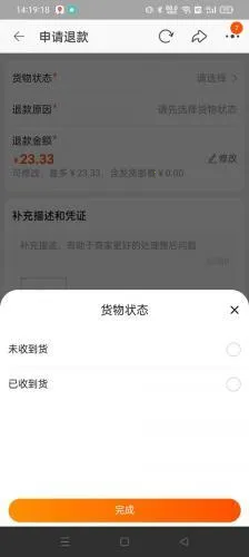 手机淘宝2026最新版本 手机淘宝2026最新版本