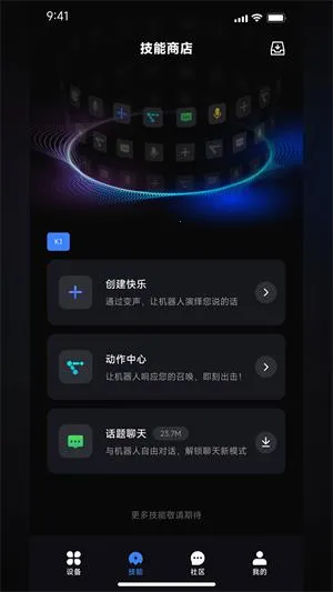 robosenAI(�����˻���)