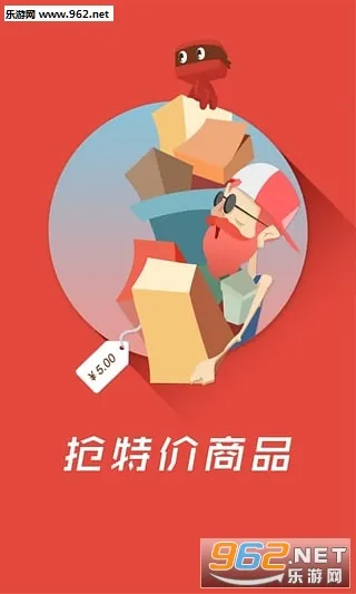 ��ɱ��������(������������)v1.0.4 ��׿���ͼ