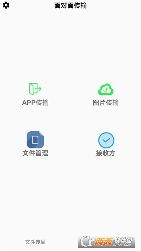 �����촫(�ֻ��ļ�����)v3.4.9 ��׿���ͼ