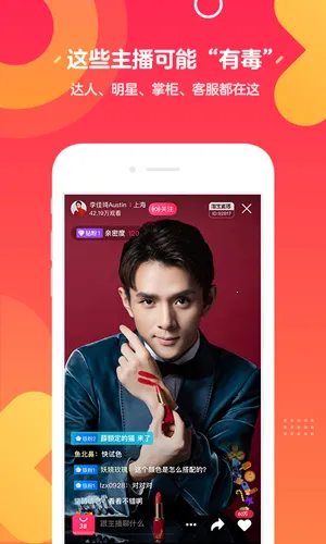 �Ա�ֱ������2026�ٷ�����v4.40.18 ��׿���ͼ