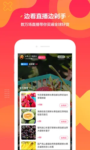 �Ա�ֱ������2026�ٷ�����v4.40.18 ��׿���ͼ