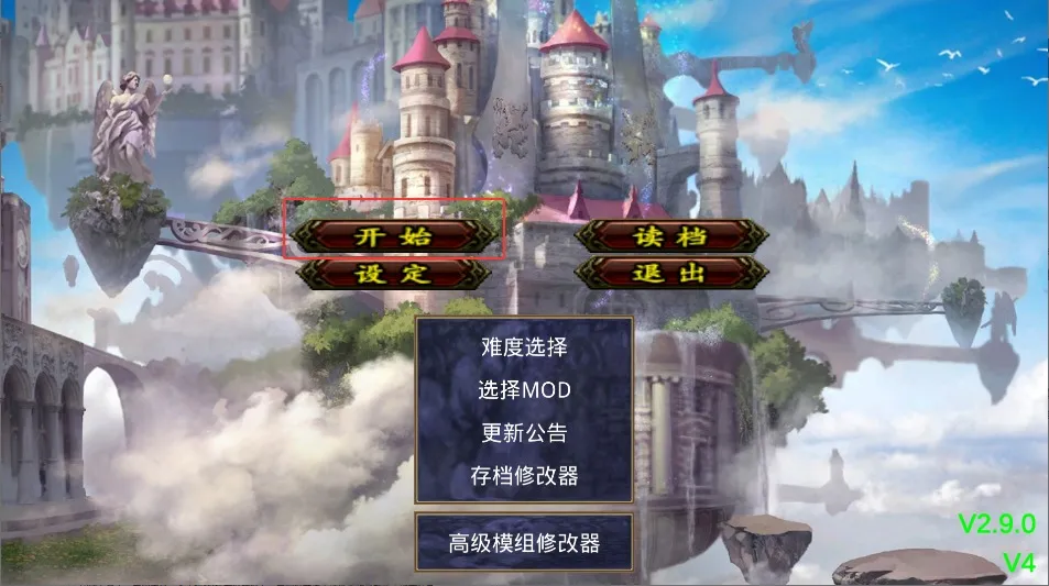 三国群英传之神话再临2026官方正版 三国群英传之神话再临2026官方正版