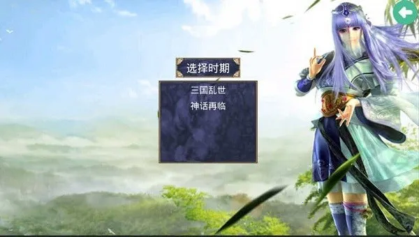 ����ȺӢ��֮������2026�ٷ�����v2.9.0 ��Ѱ��ͼ