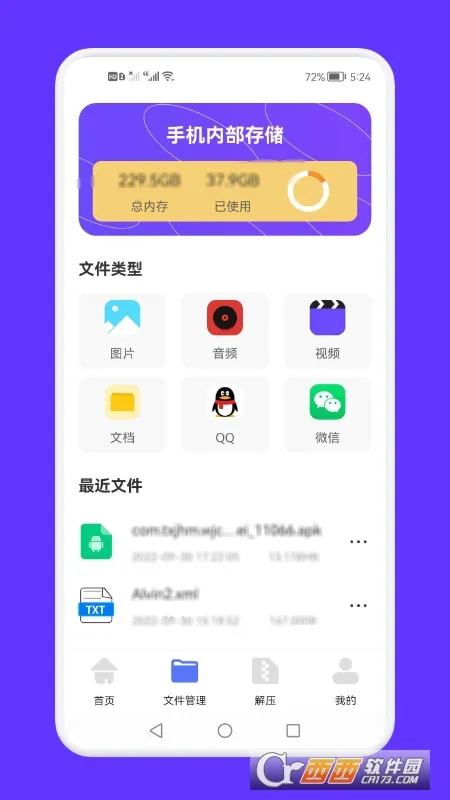 ������ļ�����(Сţ�ļ�����)v1.1 ��׿���ͼ