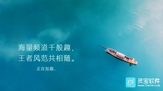 ����ֱ��TV��2026���°汾