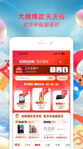 �ֻ��Ա���׼�氲׿���ֻ���v10.59.40 ��׿���ͼ