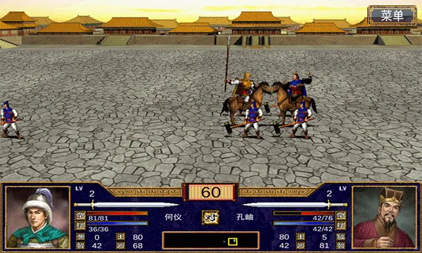 ����ȺӢ��3��ֲ(����ȺӢ�� 3 ��Ϸ)v3.5.0 ��Ѱ��ͼ