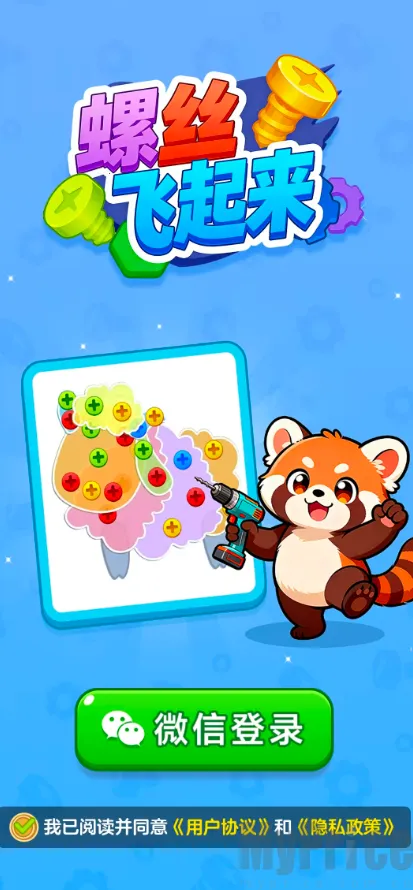 ��˿������2026���°汾