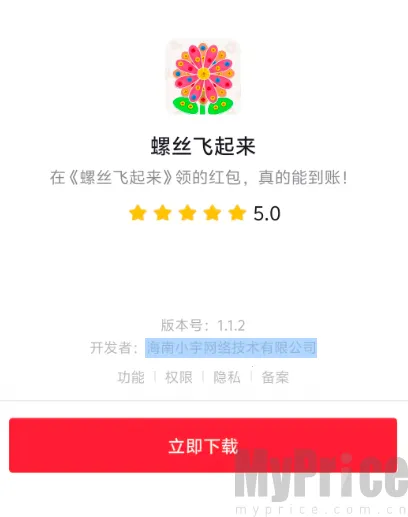 ��˿������2026���°汾