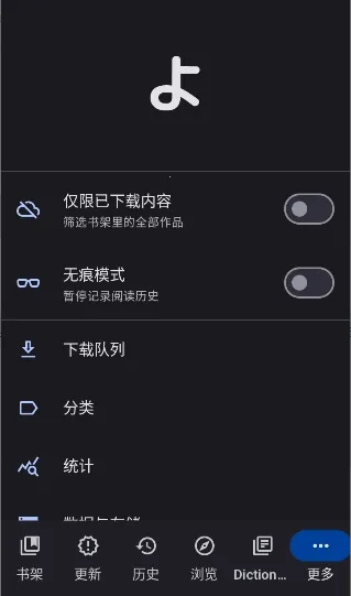 Yomihon��׿���ֻ���v0.2.0 ��׿���ͼ