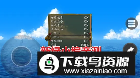 ���μ��޵���ɱ2026���ذ�װv1.0 �ٷ������ͼ