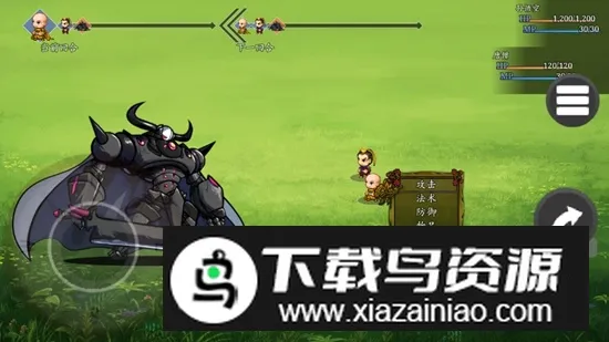 ���μ��޵���ɱ2026���ذ�װv1.0 �ٷ������ͼ