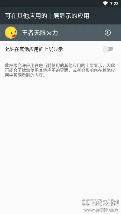 �������޻���(������ҫ����)v3.6.2 ��Ѱ��ͼ