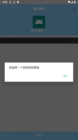 ��������˲�Ʋ�����׿���ֻ���v�������� ��׿���ͼ