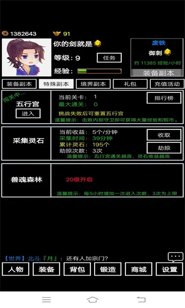 �޾����(����������Ϸ)v10.0.86 �ٷ������ͼ