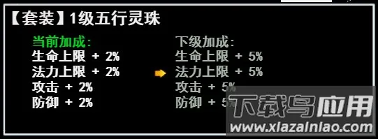 无尽洪荒(文字修仙游戏) 无尽洪荒(文字修仙游戏)